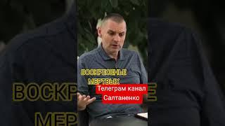 ПОКАЯНИЕ. СУД ВЕЧНЫЙ #покаяние #суд #вечность #власть #воскресенье #мертвые #НИНЕВИЯ #иона #война