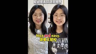 瞬间提高口语流利度#英语 #英语口语 #learning #english #英语学习