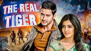 Mahesh Babu की खतरनाक फिल्म  - THE REAL TIGER Hindi Dub Full Movie | Blockbuster Action Hit