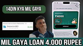 7 days loan app || new 7 days loan app || new 7 day loan app ||7 day loan app 2023 || Farji loan app