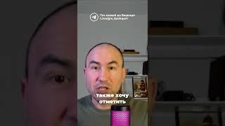 Русская община боится башкир. Часть 1 | Руслан Габбасов