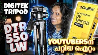 Best Tripod for YouTube Under ₹1500 | Digitek DTR-550 LW | Unboxing & Review | Malayalam