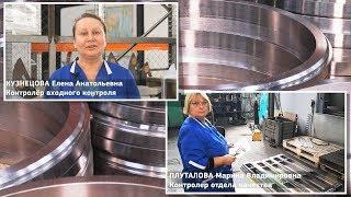 Входной, технический, операционный контроль, контроль готовой продукции...