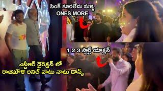 NTR Directs SS Rajamouli And Anil Ravipudi Over Naatu Naatu Song | RRR Success Party | Ram Charan