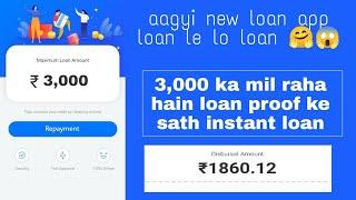 mycrazy loan instant approval without income proof personal loan app today loan app fast loan app