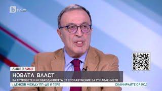 Петър Стоянов: Няма друга страна, чието общество да е така разделено заради войната в Украйна