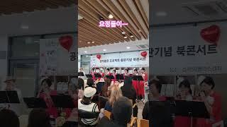 오카리나#요정같아요#북콘서트#성북50플러스센터