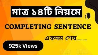 Completing sentence for SSC & HSC || only 14 rules