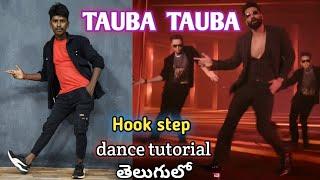 Tauba Tauba song dance tutorial | Vicky kaushal-step by step-Madhu janagama dance tutorials telugu