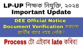 LP-UP Teacher Recruitment 2024 Important Update // DEE Official Notice // Documents Verification