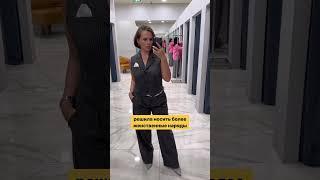 Знакомо, девочки? А всё потому что покупаете вещи без понимания типажа и архетипа:)