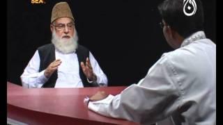 Hot Seat AAJ News Qazi Hussain Ahmed Part 01