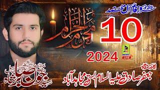 # Live Ashra  Zakir Syed Joun Sabir 10 Muhrram 2024  Bargha Imam Jafir Sadiq As  Mujahid Abad Layyah