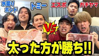 Mizutamari Bond's "Tommy-san" vs Espoir's "Gachiyama" in a showdown to see whoever cooks 1kg of p...
