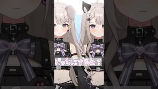 #犬系女子 と #猫系女子 どっちがすき？#vtuber #新人vtuber #新人vtuberを発掘せよ