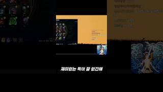 [파카의 저챗] 파카가 탑을 좋아하는 이유    #shorts