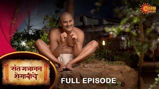 Sant Gajanan Shegaviche - Full Episode | 22 Oct 2022 | Marathi Serial | Sun Marathi