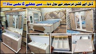 Bridal Furniture Karachi | Karimabad Furniture Market | Furniture Karachi | Furniture Designs 2023