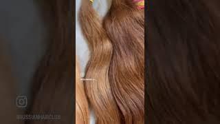 Wholesale Blond Russian Virgin Hair