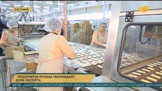 Кондитерская фабрика в Костанае наращивает экспортный потенциал