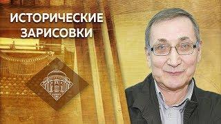 Е.Ю. Спицын и Л.М. Ляшенко "Частная жизнь русских императоров: Александр II"