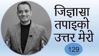 129 | Reply of Comments | Stock Market Analysis by Ram Hari Nepal