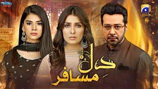 Dil Musafir | New Drama | Ayeza Khan | Faysal Qureshi | Fan Made | Teaser Dr Studio