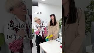 우리회사 대리 MZ인데 눈치 밥 말아먹음 #shorts