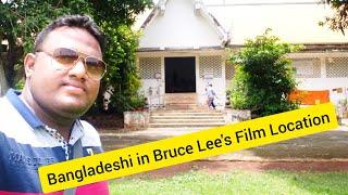 Bangladeshi Visited Bruce Lee's Film Location | Final Fight Scene | The Big Boss