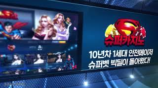 【안전공원 소개】 TOP7 메이저놀이터 , 안전놀이터 최근주소 및 가입코드 【토토사이트순위】