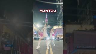 JENNIE - ’Mantra’Dance Cover​⁠ #MantraChallenge #JENNIE #제니 #Mantra  #jennierubyjane #GRL1S