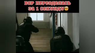 ВОР ПЕРЕОДЕЛАСЬ ЗА 1 СЕКУНДУ | Как называется Фильм | Название фильма в видео...