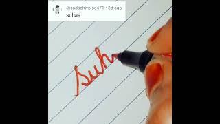 SUHAS name in cursive writing #viral #ytshorts #trending #viralvideo #shortsvideo