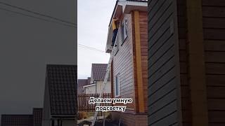 Делаем умную подсветку на Matter. Видео на канале. #smarthome #умныйдом