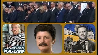 მოეწყობა სახელმწიფო უღმერთოდ?წყეულია კაცი,რომელსაც ადამიანის იმედი აქვს და ხორციელში ეძებს შემწეობას
