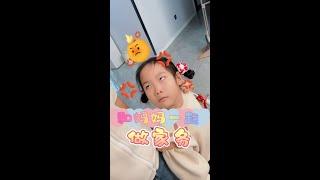 忍住不能笑，芊芊和妈妈一起做家务，妈妈却…#创作灵感 #同一个世界同一个妈 #人类幼崽 #母女日常