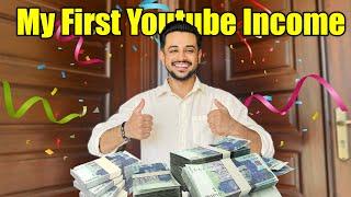 Meri First Youtube Income || Kitny Lacs Hogi?