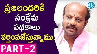 TRS MLA Candidate Muddagouni Ram Mohan Goud - Part #2 || మీ iDream Nagaraju B.com