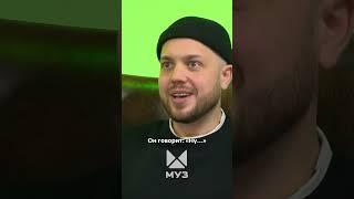 Пикантная ситуация на съёмках клипа Рындыча | Внутренний голос. Интервью