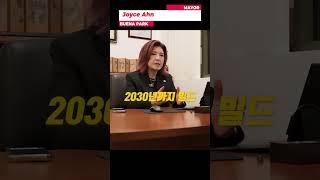 성장하는 부에나 팍, 주택 개발 계획은? (얼바인 부동산2024)