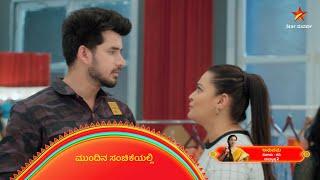 Anupama | Ep 536 | 22 November 2024 | Star Suvarna | Mundhina Sanchike