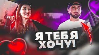 Девушка ПРОДАЕТ себя  ЧСВ свидание в авто prank  Саня Хилл влог в АВТО