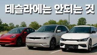 이것만으로 아이오닉5와 EV6를 구매할 이유가 충분합니다
