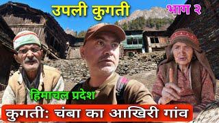 Kugti - The Most Beautiful Village In Chamba District, Himachal Pradesh | Himalayan Village Life