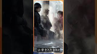어르신들의 사랑방 #소래산 #족욕장