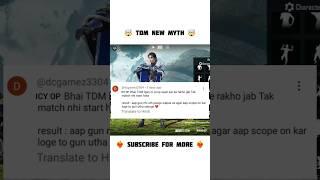 Pubg Tdm ️Tips and tricks  #pubgmobile #bgmi #bgmitipsandtricks #vipax #pubgtipsandtricks #newmyth