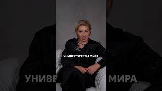 Срочно запиши ребенка в ЭТУ школу, чтобы он вырос МИЛЛИОНЕРОМ! #школа #москва #образование