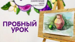 Пробный урок в художественной школе "Империя Пикчер"