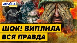 ТИСЯЧІ У СЗЧ – НА НУЛІ! Військові бригади ЗСУ ЗРОБИЛИ ШОКУЮЧІ ЗАЯВИ! ПРО ЦЕ ВИ ТОЧНО НЕ ЗНАЛИ