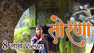 निसर्गरम्य तोरणा किल्ला Torana Fort By Arvind Chavan || India Travel Videos @RahulBagal